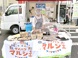 おうちカフェマロン様